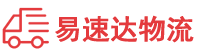 永州到宜宾物流公司